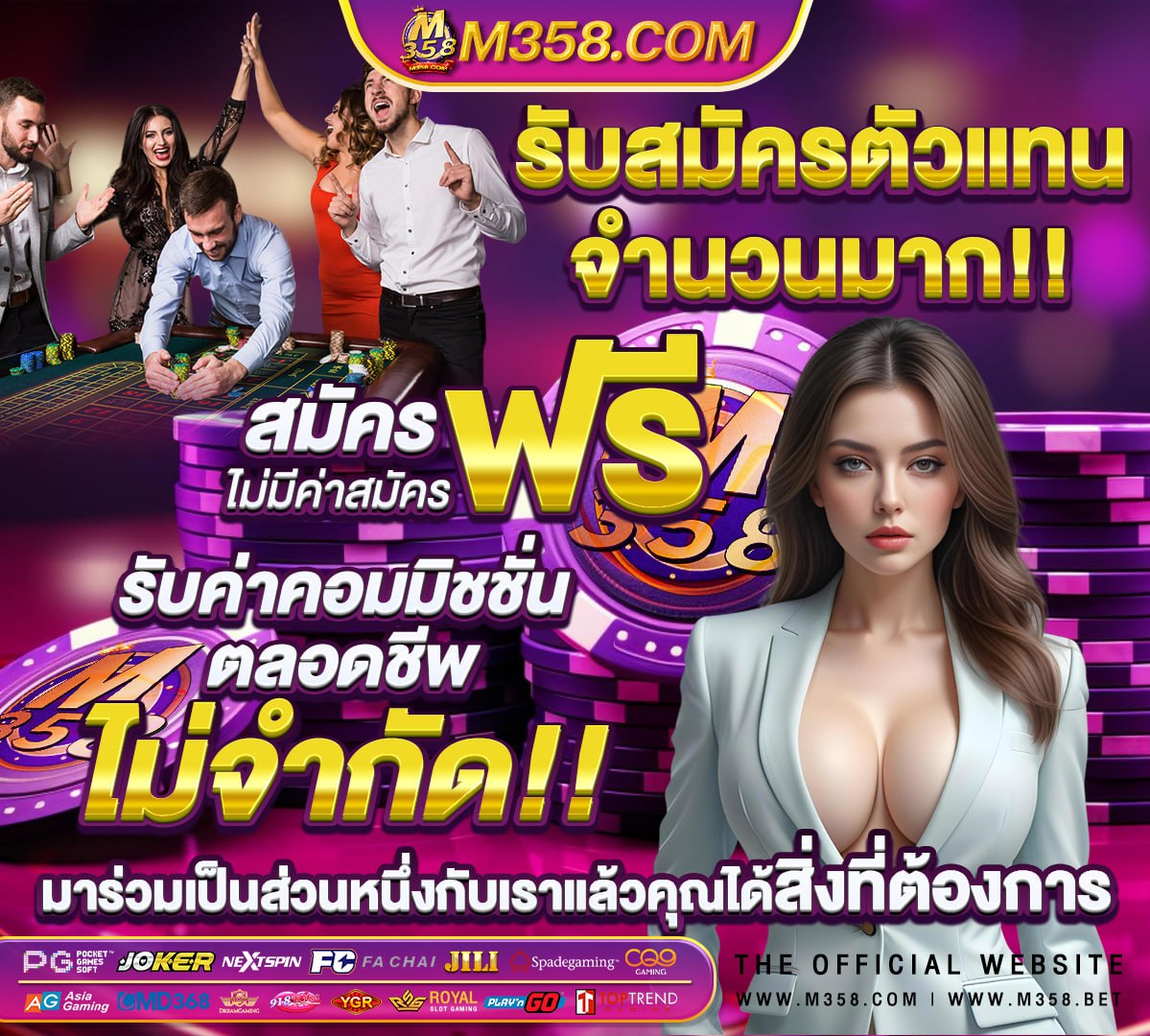 เกมที่ ซื้อ ฟรี ส ปิ น ได้ pg